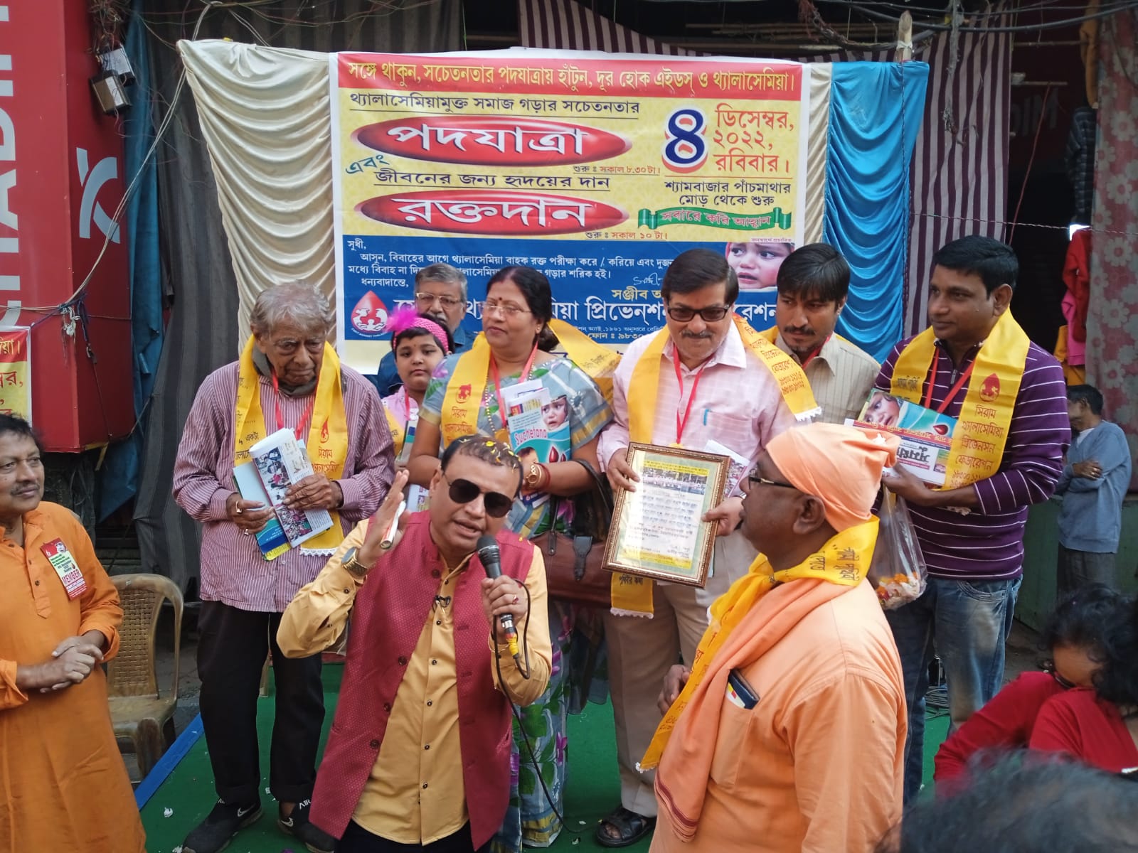 Sanjib Acharya